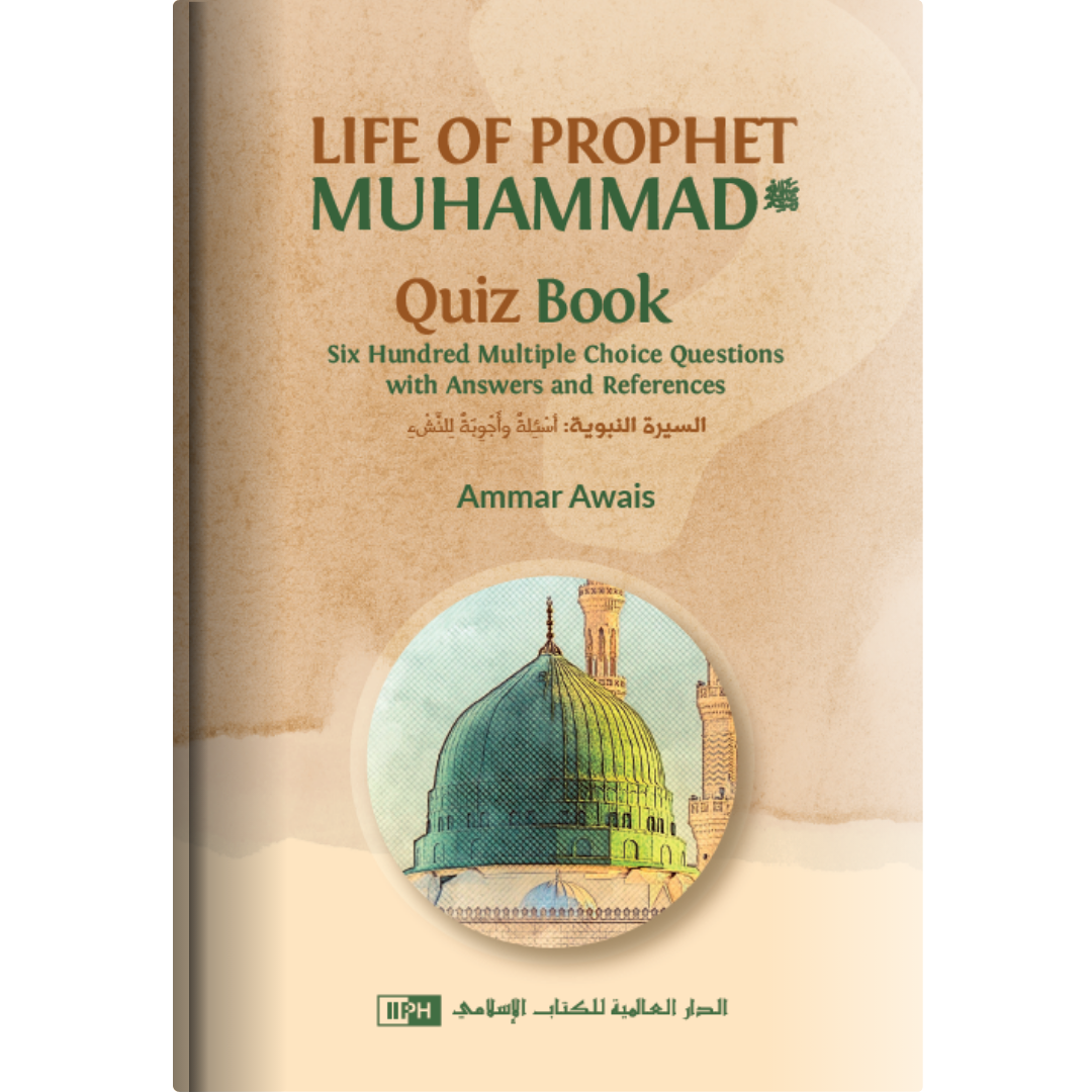 Life of Prophet Muhammad (sa) Quiz Book