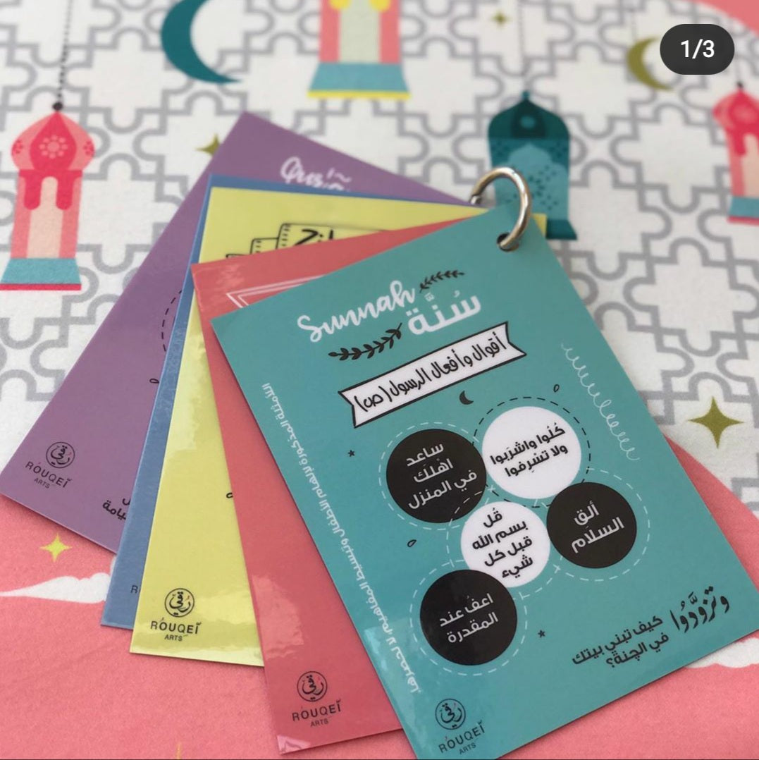 Interactive Padded Prayer Mats - Pink