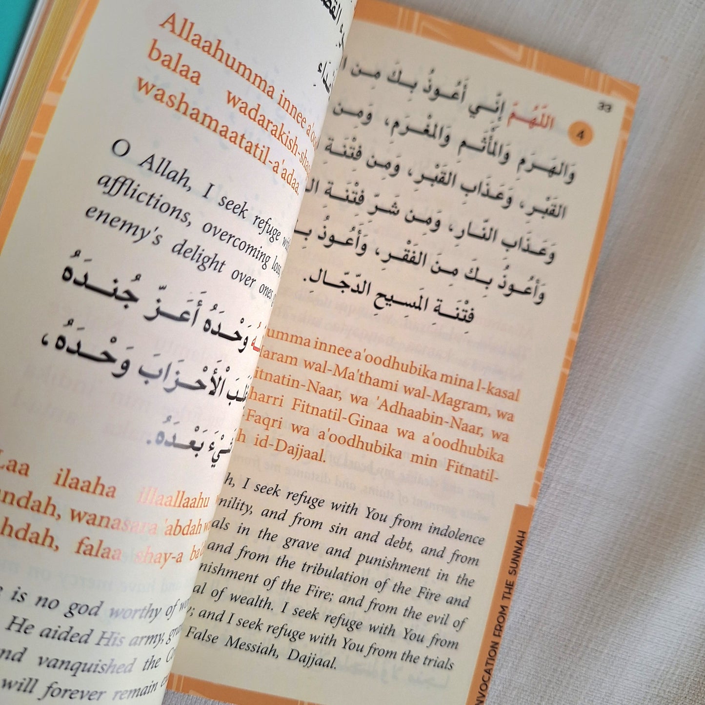 Excellent Supplications For Everyday Life