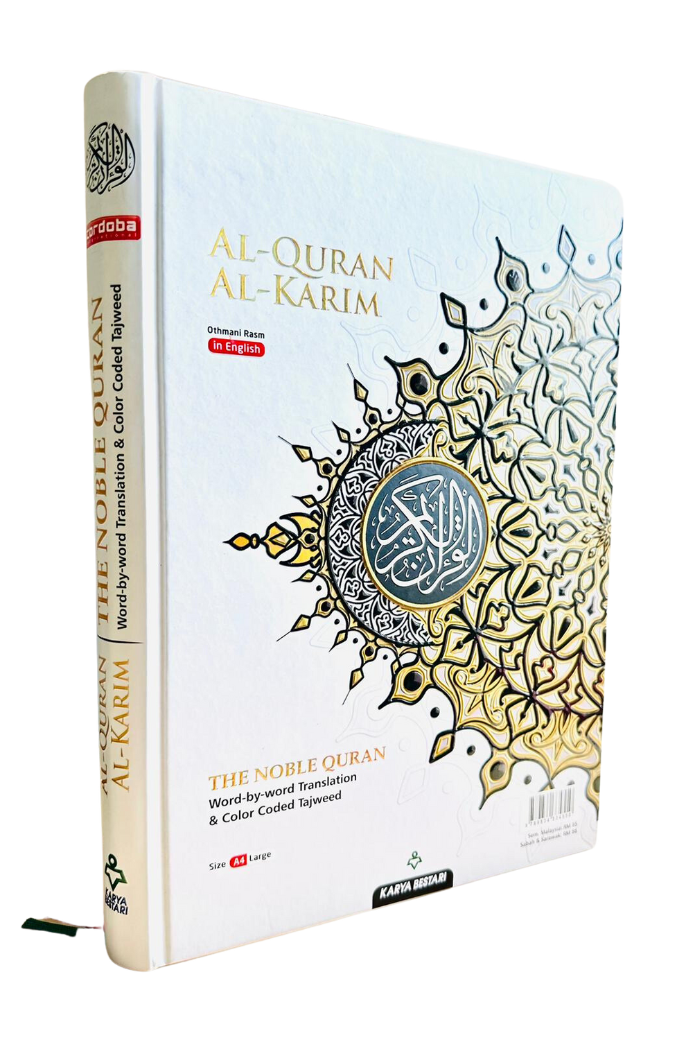 Maqdis Al-Qur'an Al Kareem A4 Word-ByWord Translation/Tajweed Coded