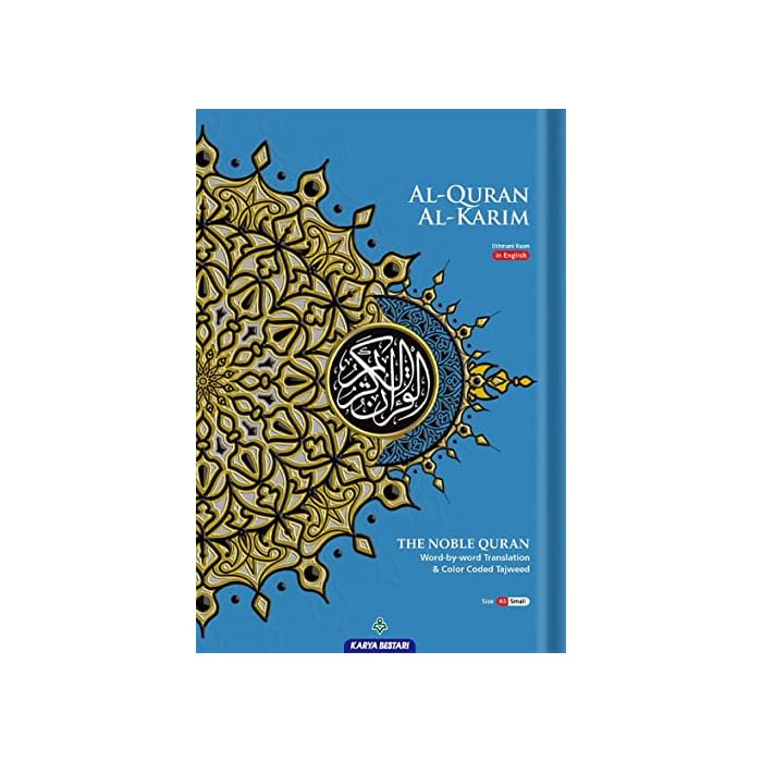 Maqdis Al-Qur'an Al Kareem A4 Word-ByWord Translation/Tajweed Coded
