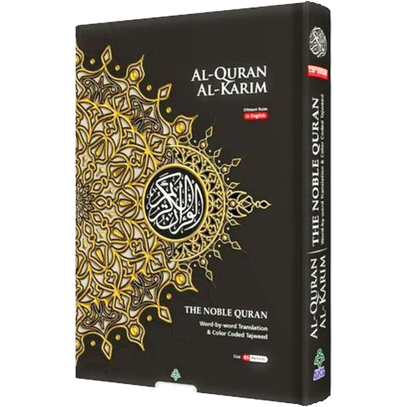 Maqdis Al-Qur'an Al Kareem A4 Word-ByWord Translation/Tajweed Coded