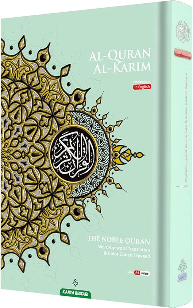 Maqdis Al-Qur'an Al Kareem A4 Word-ByWord Translation/Tajweed Coded