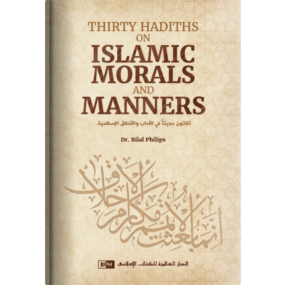 30 Hadith on Islamic Morals and Manners
