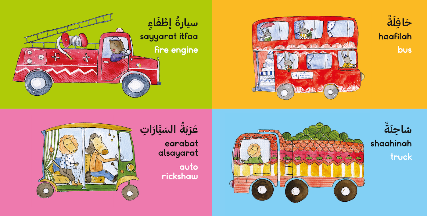 Things that Move (Bilingual)