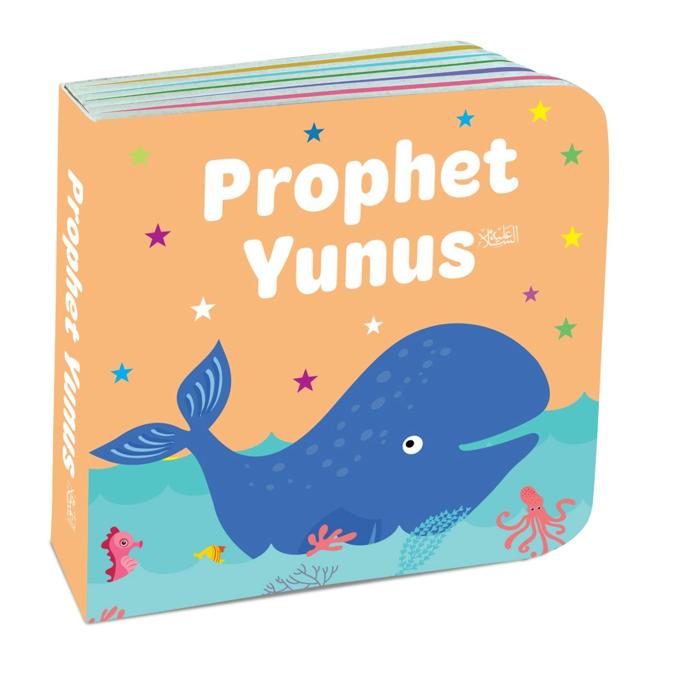 My Little Library Quran Stories (12 Board Books)