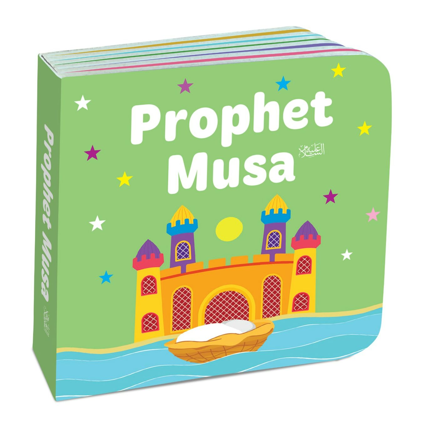 My Little Library Quran Stories (12 Board Books)
