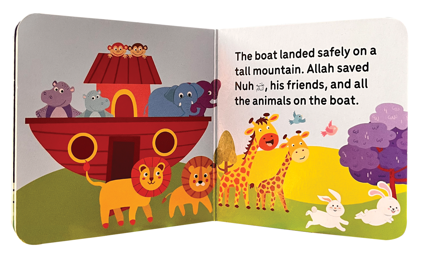 My Little Library Quran Stories (12 Board Books)
