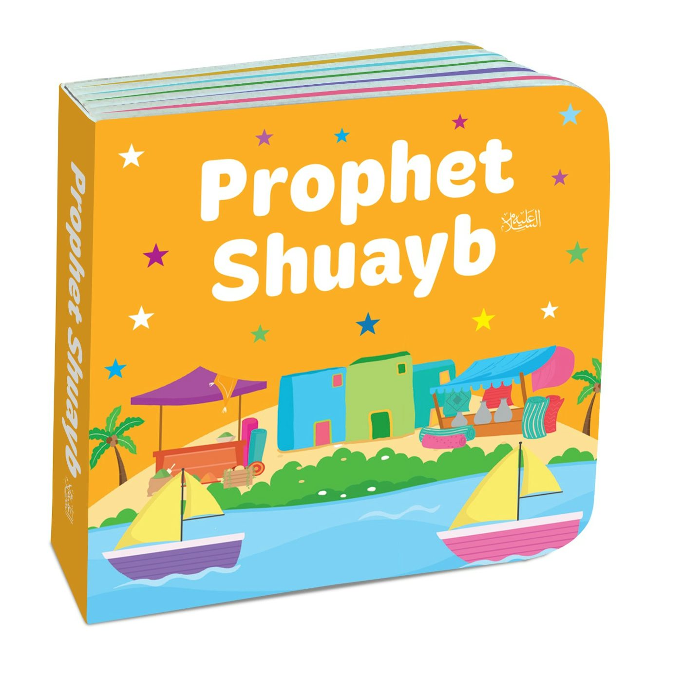 My Little Library Quran Stories (12 Board Books)