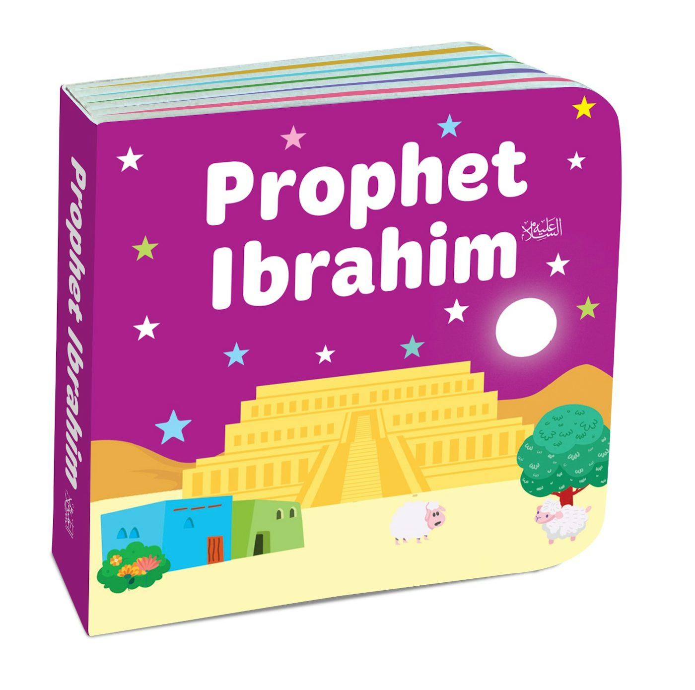 My Little Library Quran Stories (12 Board Books)