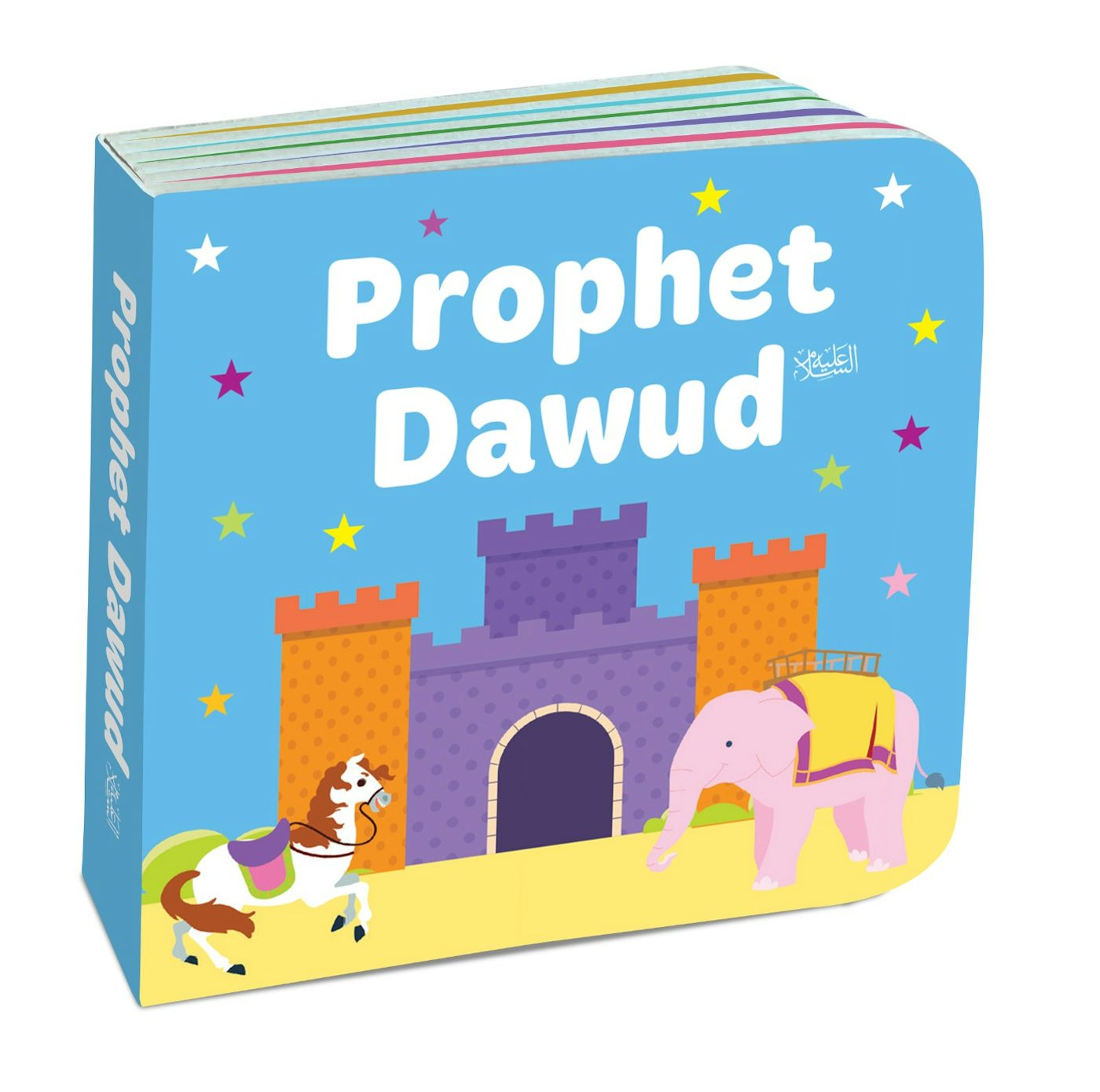 My Little Library Quran Stories (12 Board Books)