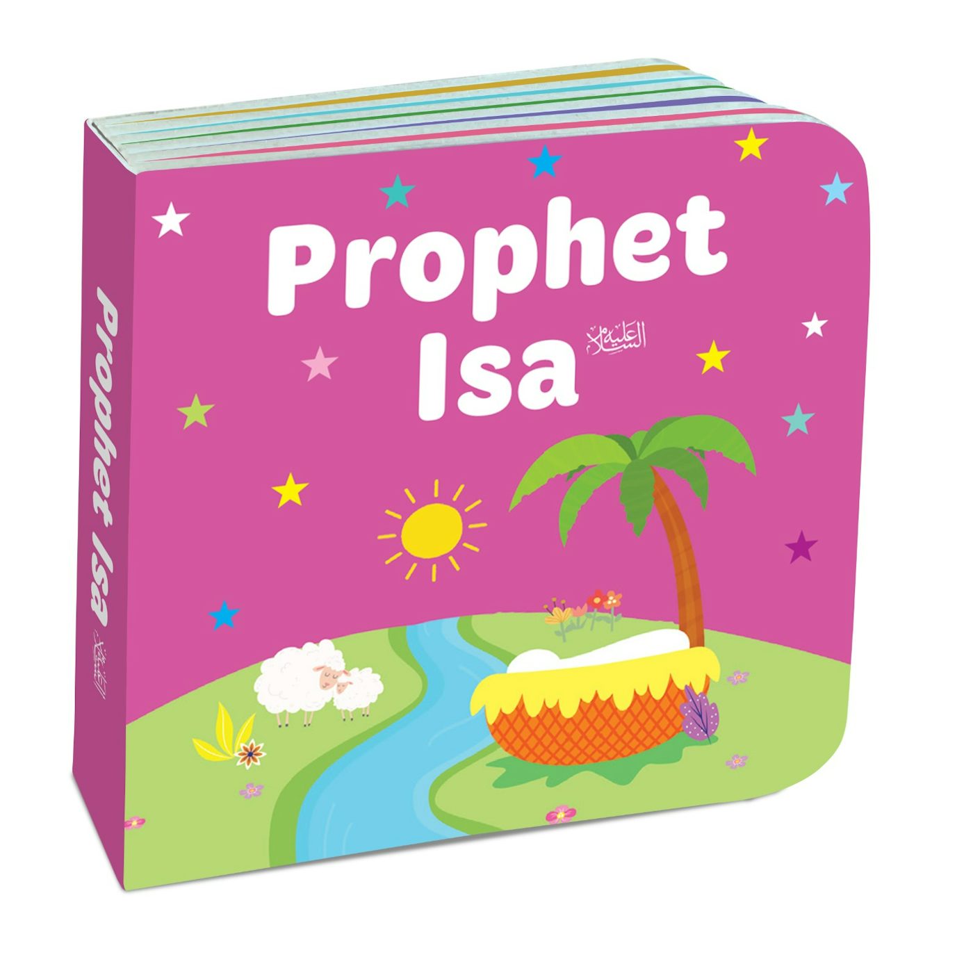 My Little Library Quran Stories (12 Board Books)