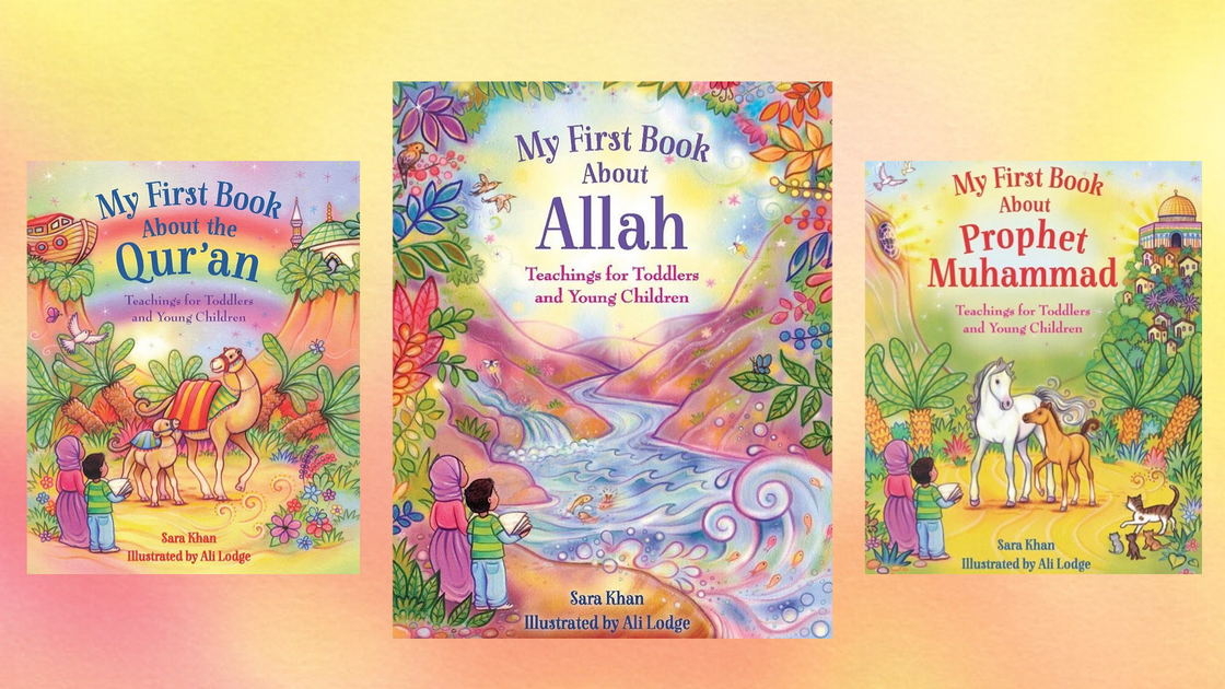 My First Book About Prophet Muhammad (SAW)