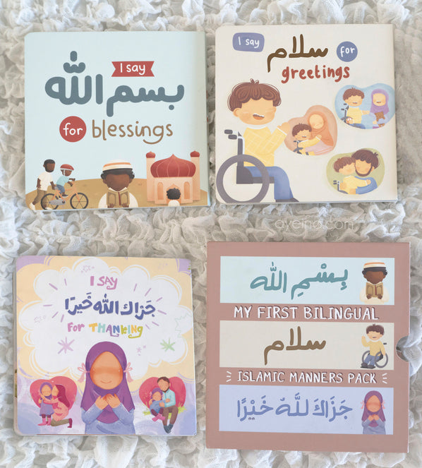 My First Bilingual Islamic Manners Pack - Set of 3 Board Books
