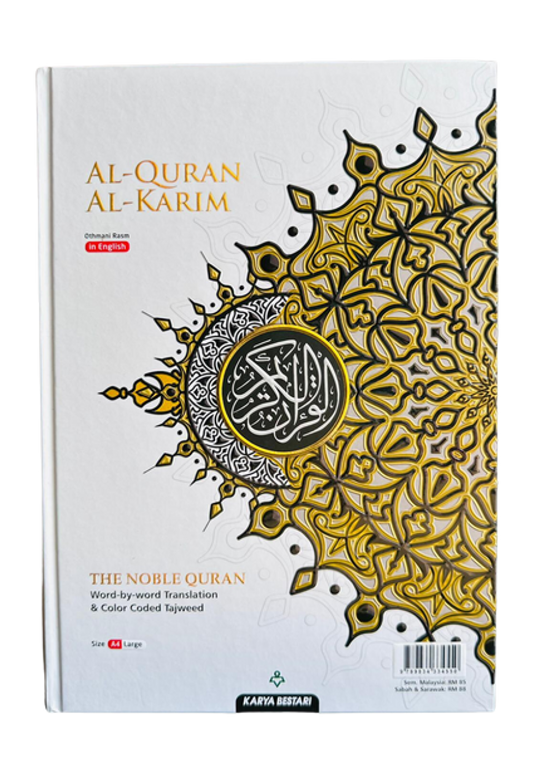 Maqdis Al-Qur'an Al Kareem A4 Word-ByWord Translation/Tajweed Coded