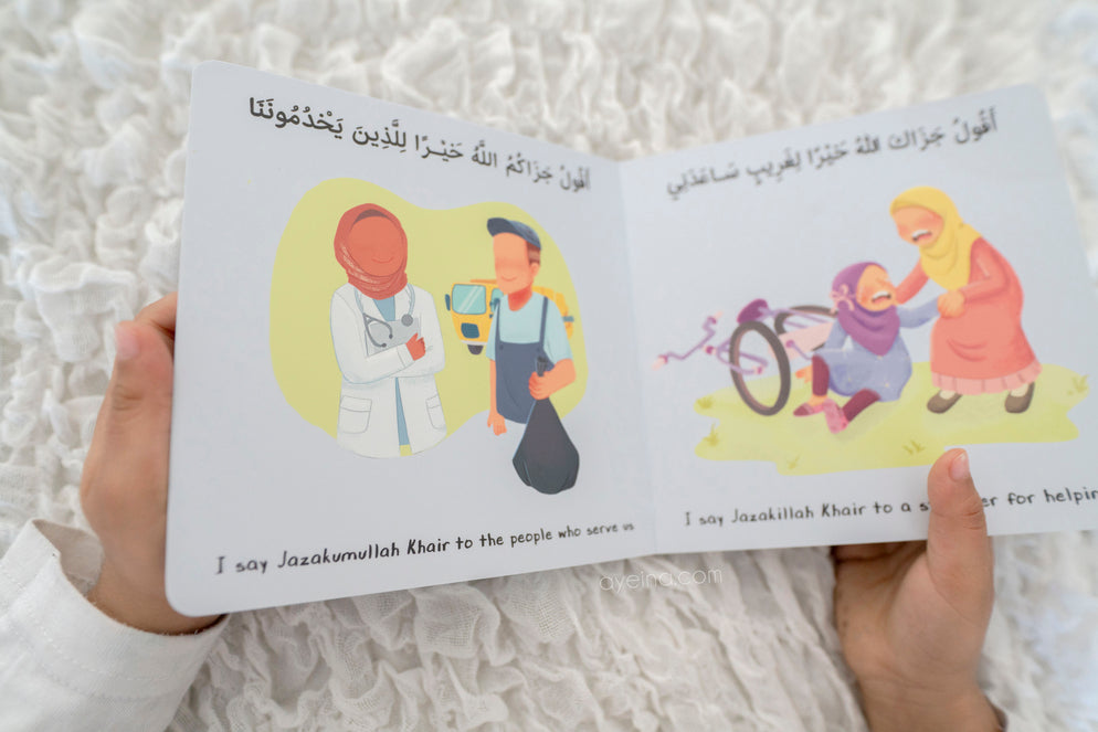 My First Bilingual Islamic Manners Pack - Set of 3 Board Books