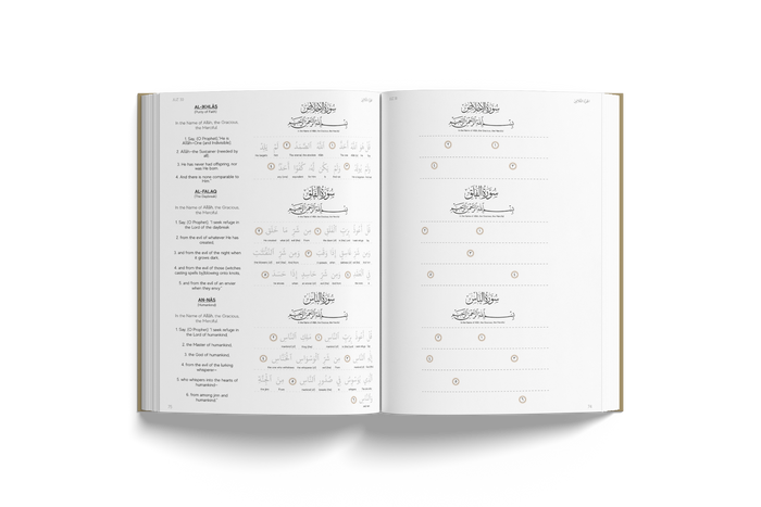 The Tracing Qur'an Juz 30