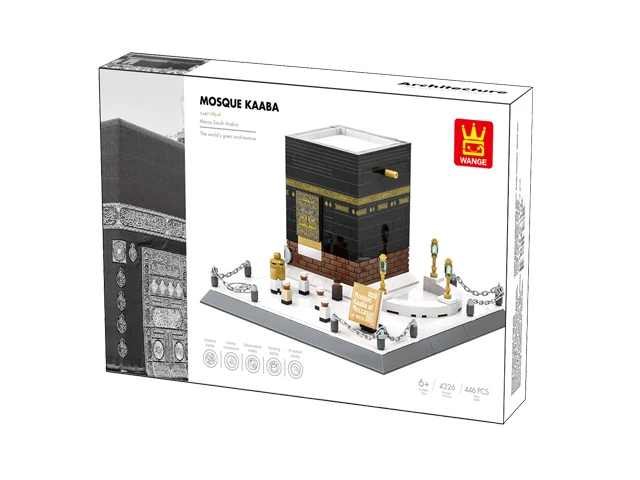Kaabah Building Blocks - 446 pcs