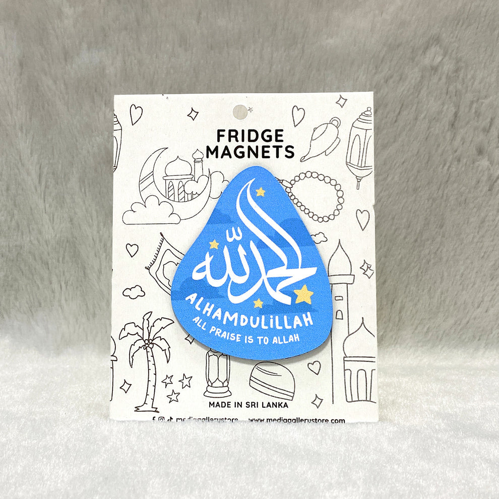 Alhamdulillah Fridge Magnet