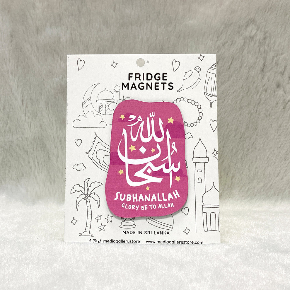 SubhanAllah Fridge Magnet