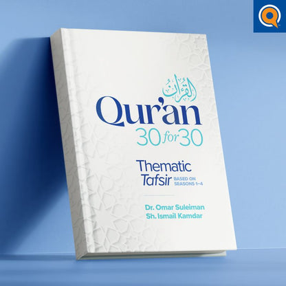 Qur'an 30 for 30 - A Thematic Tafsir
