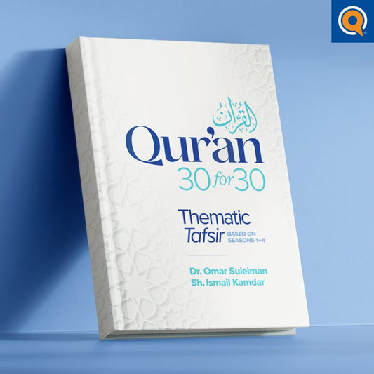 Qur'an 30 for 30 - A Thematic Tafsir