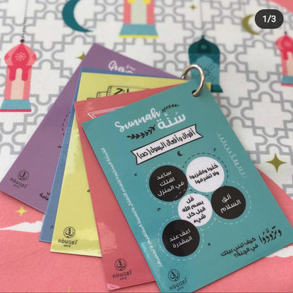 Interactive Padded Prayer Mats - Pink