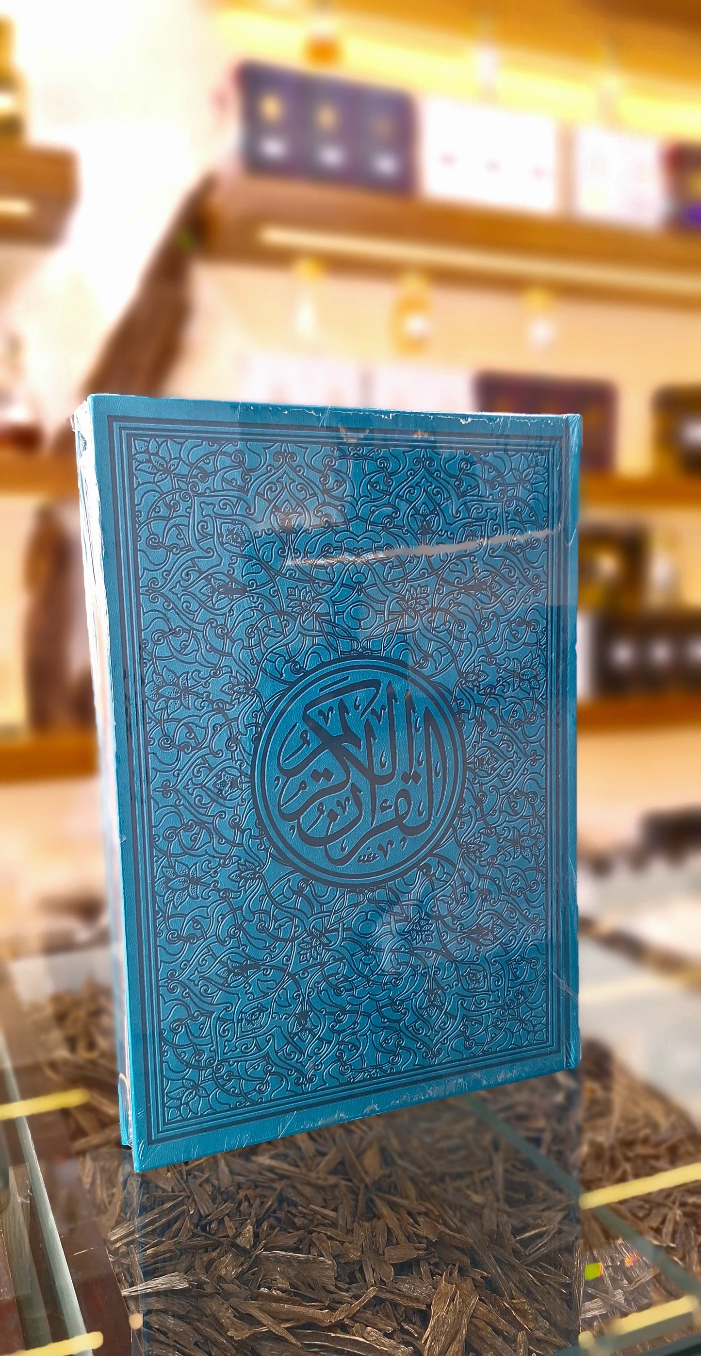 Extra Large Qur'an - A3