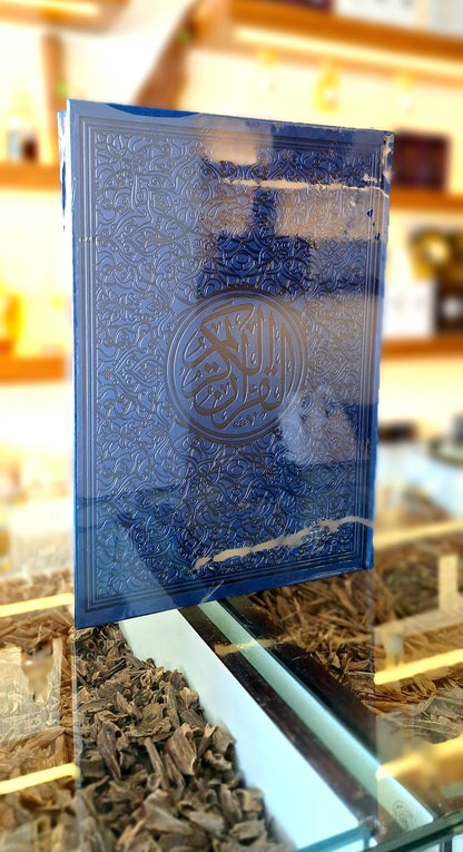 Extra Large Qur'an - A3