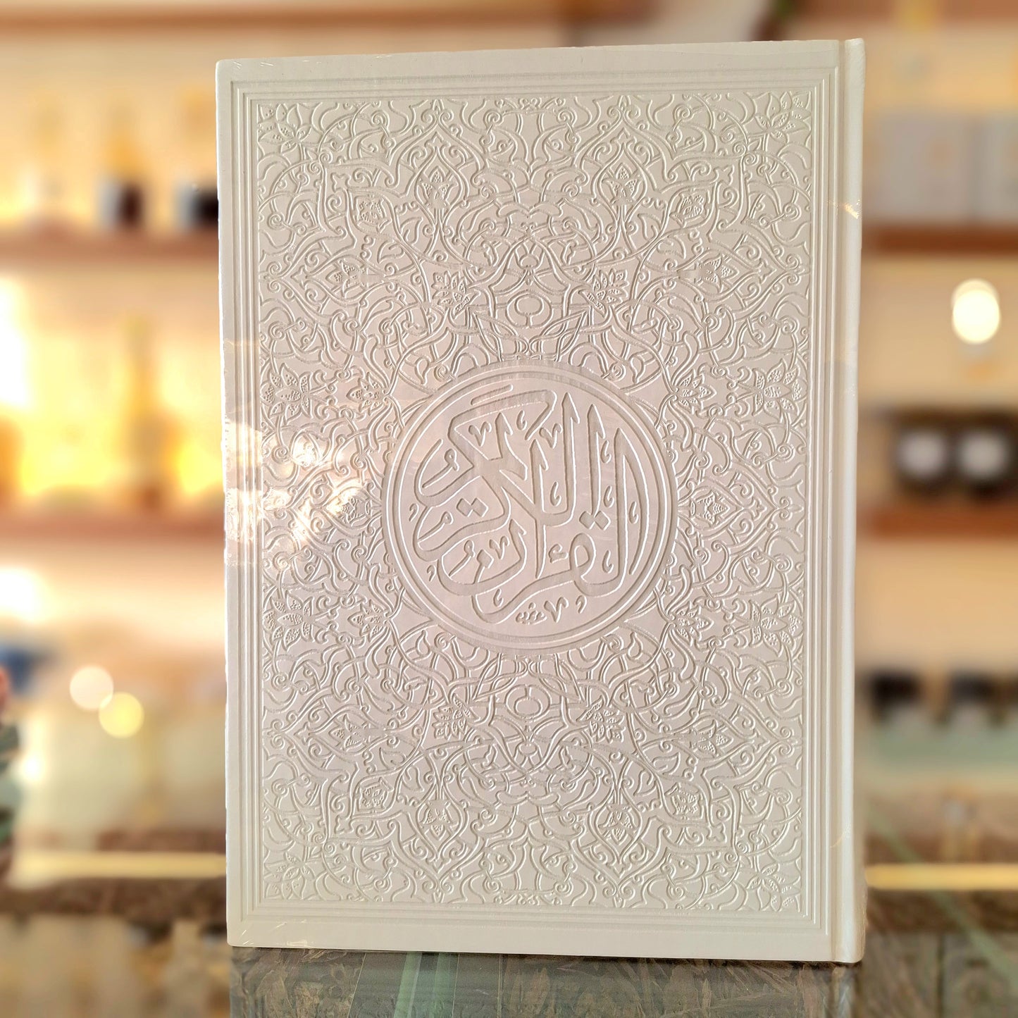 Extra Large Qur'an - A3