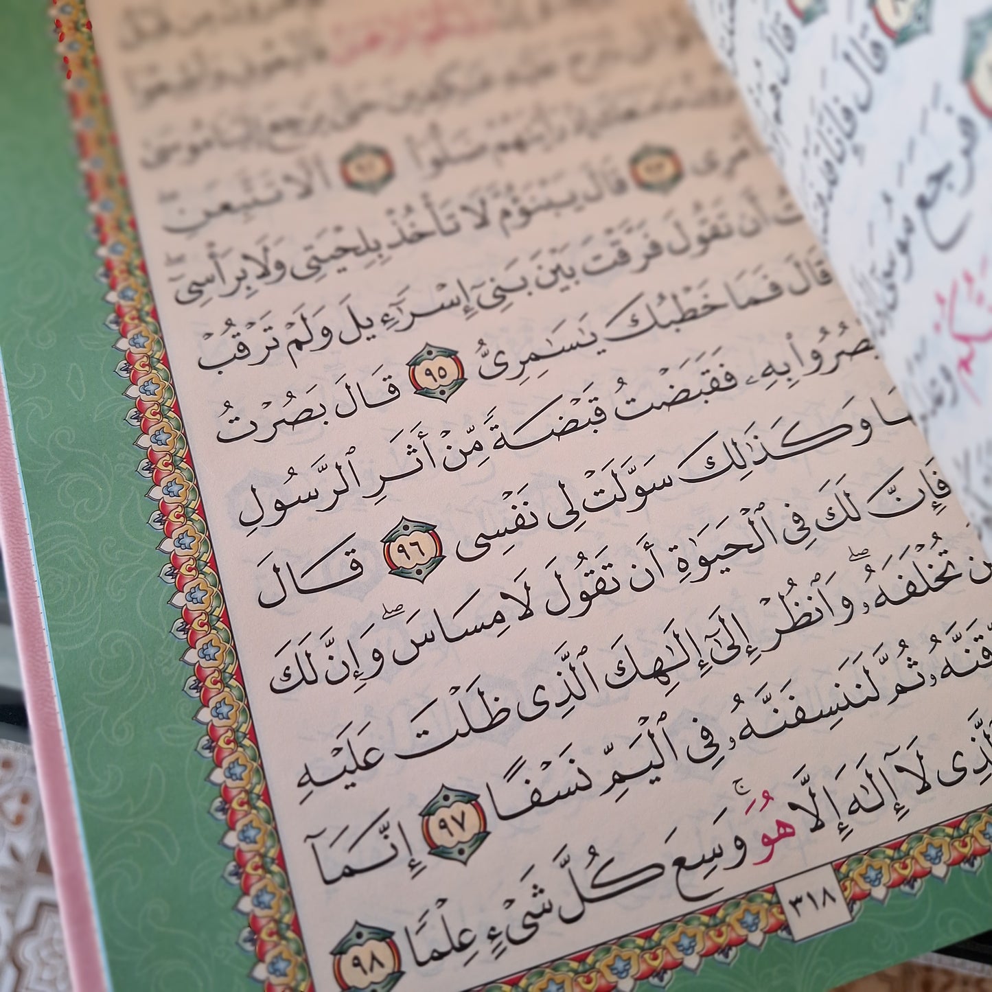 Extra Large Qur'an - A3
