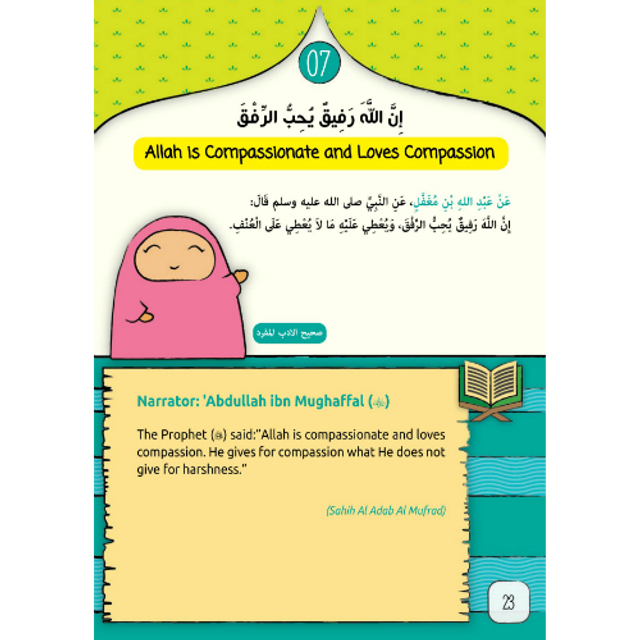 30 Hadith for Young Muslims