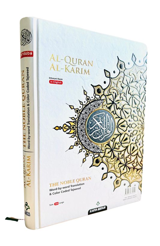 Maqdis Al-Qur'an Al Kareem A4 Word-ByWord Translation/Tajweed Coded