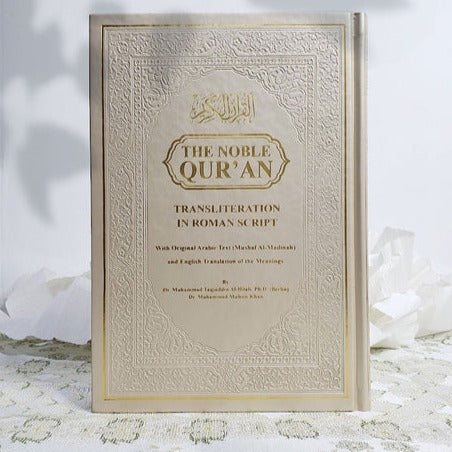 The Noble Qur'an - Translation and Transliteration/Beige