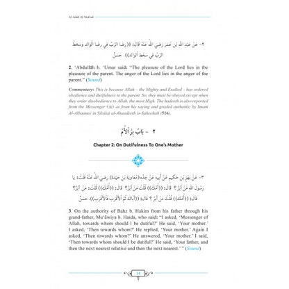 Al-Adab Al-Mufrad
