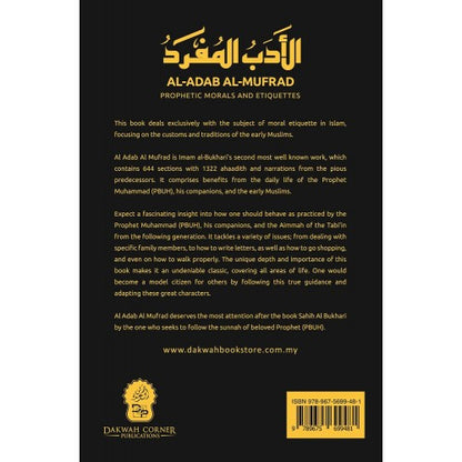 Al-Adab Al-Mufrad