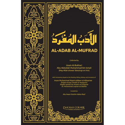 Al-Adab Al-Mufrad