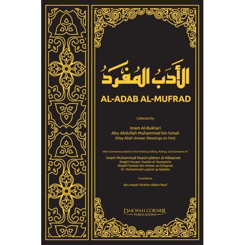 Al-Adab Al-Mufrad