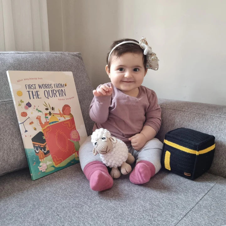 First Words from the Quran