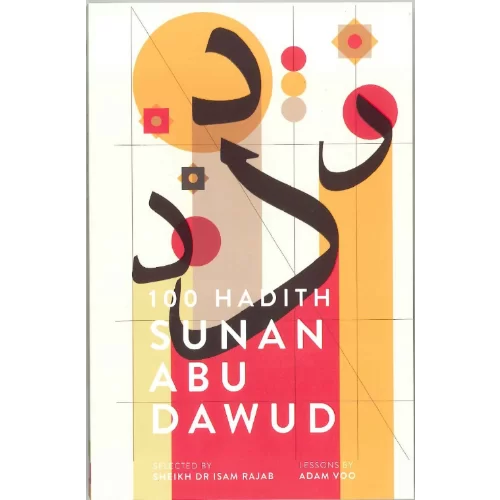 100 Hadith Abu Dawud