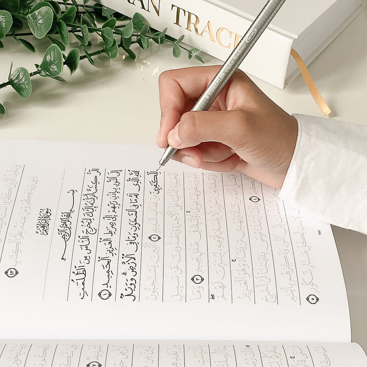 Qur'an Trace (White)
