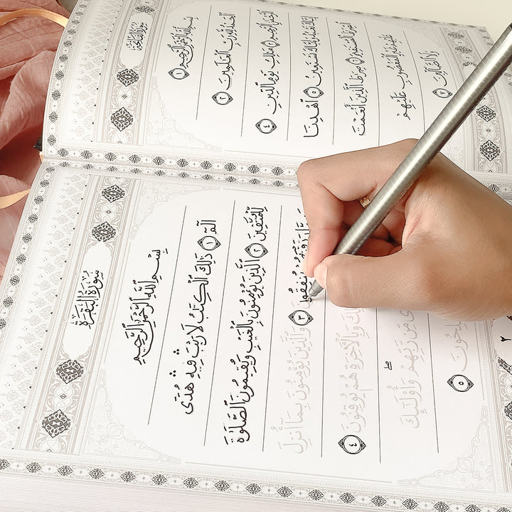 Qur'an Trace (White)