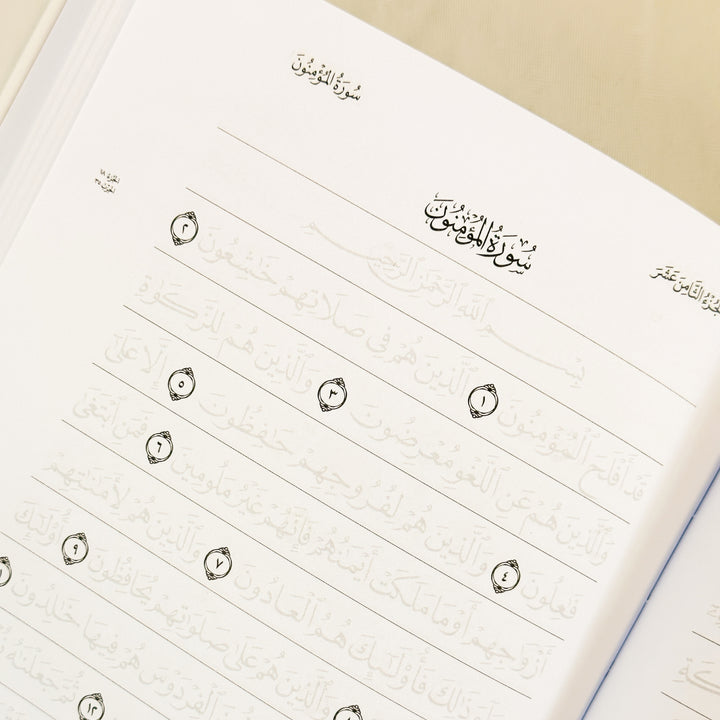 Qur'an Trace (White)