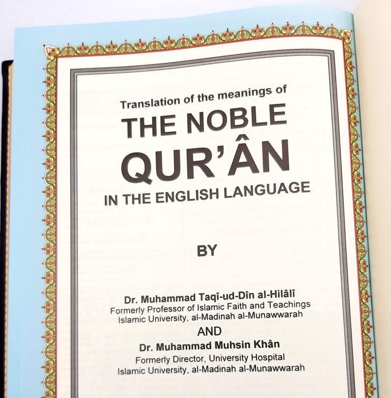 Rainbow Qur'an with English Translation - Black