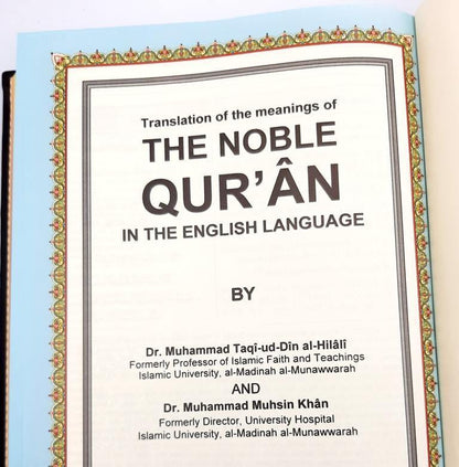 Rainbow Qur'an with English Translation - Black