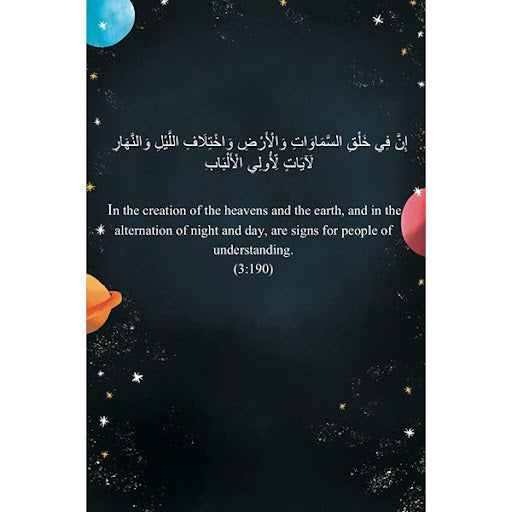 The Cosmos That Allah Designed