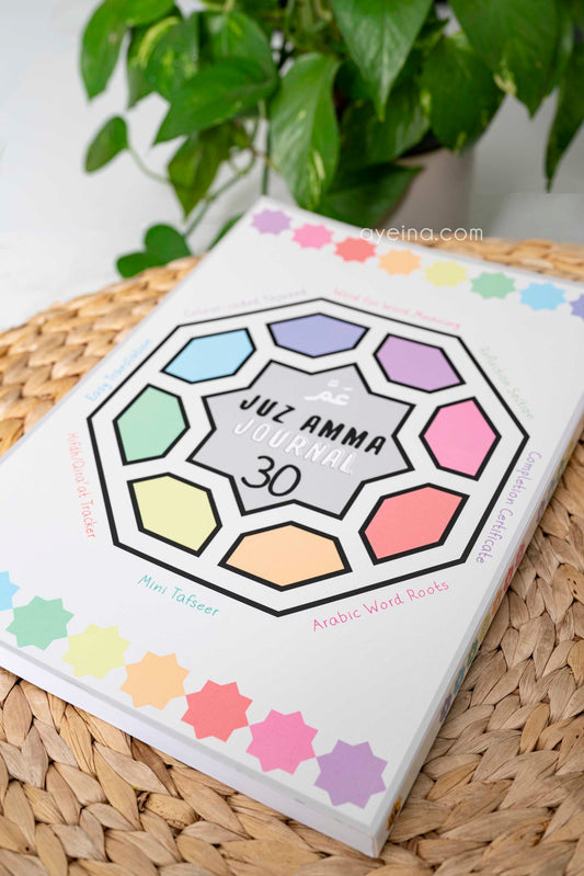 Juz 30 Journal