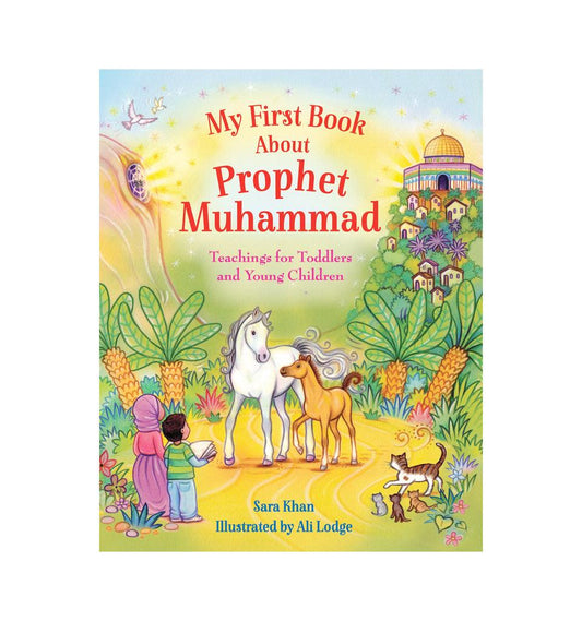My First Book About Prophet Muhammad (SAW)