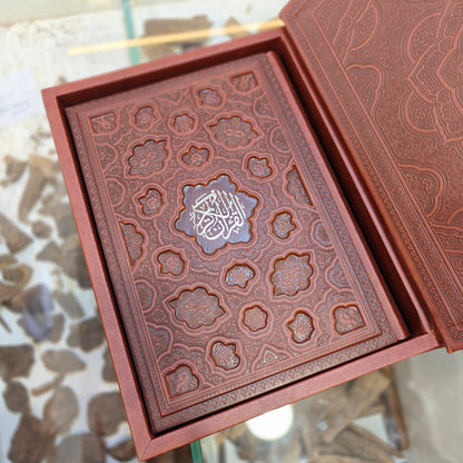 Gift Quran with Box - Brown