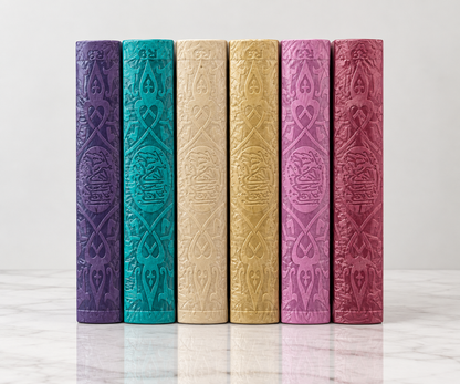 14 x 20 cm Rainbow Quran